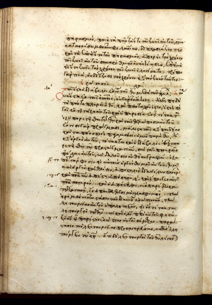 Quaestiones et responsiones (cc. 1r-214r); Chronotaxis (e Constitutionibus apostolicis) (cc. 214r-v); In Christi natalem (c.214v-215r); Asceticon (c. 215r); Epistola ad Philippenses (cc. 215v-218r); Epistula Barnabae (cc. 218r-229v)