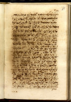 manoscrittoantico/BNCR_MS_GR_13/BNCR_MS_GR_13/103