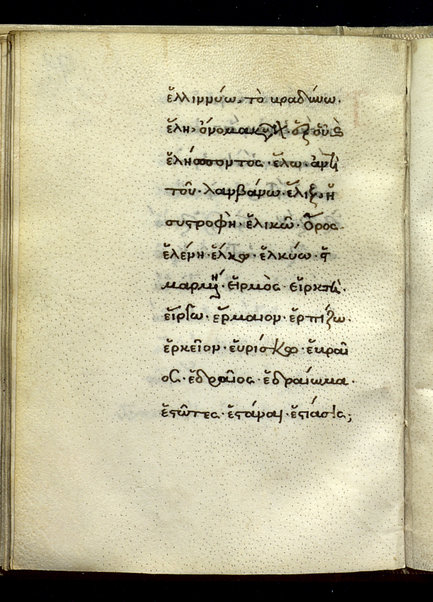 Erotemata (cc. 1v - 95v); Scholia in Erotemata (cc. 96r - 102v, 125r - 126v); Ad Franciscum Barbarum Venetum epistula (cc. 103r - 105v); Περὶ δασείας καὶ ψιλῆς (cc. 106r-124v)