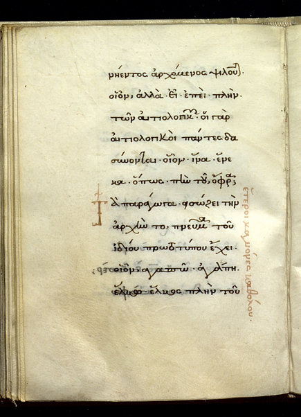 Erotemata (cc. 1v - 95v); Scholia in Erotemata (cc. 96r - 102v, 125r - 126v); Ad Franciscum Barbarum Venetum epistula (cc. 103r - 105v); Περὶ δασείας καὶ ψιλῆς (cc. 106r-124v)