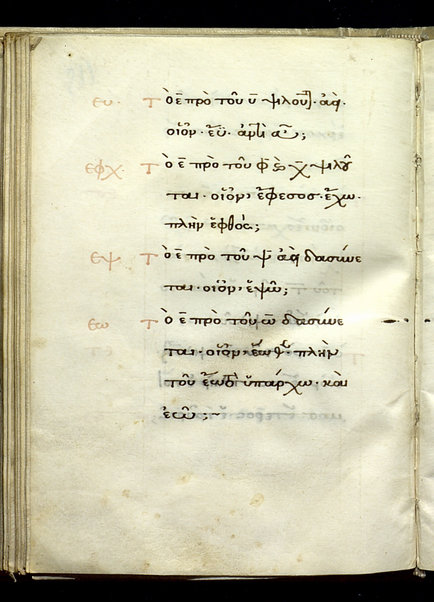 Erotemata (cc. 1v - 95v); Scholia in Erotemata (cc. 96r - 102v, 125r - 126v); Ad Franciscum Barbarum Venetum epistula (cc. 103r - 105v); Περὶ δασείας καὶ ψιλῆς (cc. 106r-124v)