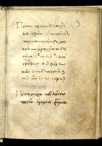 manoscrittoantico/BNCR_MS_GR_17/BNCR_MS_GR_17/1