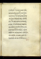 manoscrittoantico/BNCR_MS_GR_18/BNCR_MS_GR_18/97