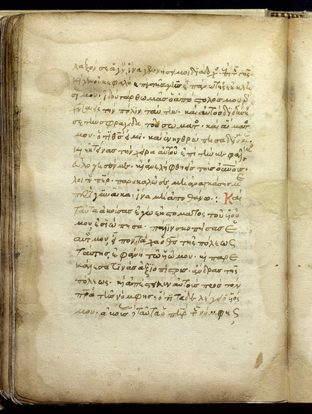 Miscellanea agiografica