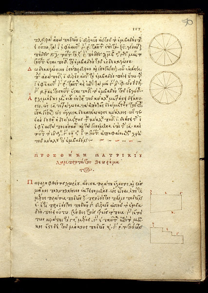 Geodaesia (cc.2r-3r); Geometrica (cc. 3r-4r); Definitiones (c.4r-v); Geometrica (cc. 4v-50v)