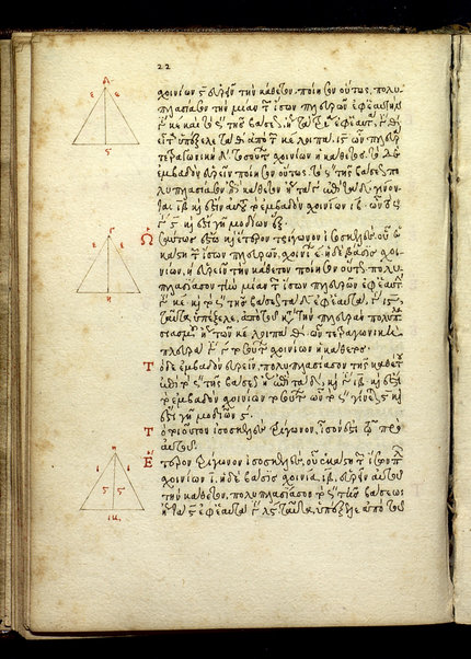 Geodaesia (cc.2r-3r); Geometrica (cc. 3r-4r); Definitiones (c.4r-v); Geometrica (cc. 4v-50v)