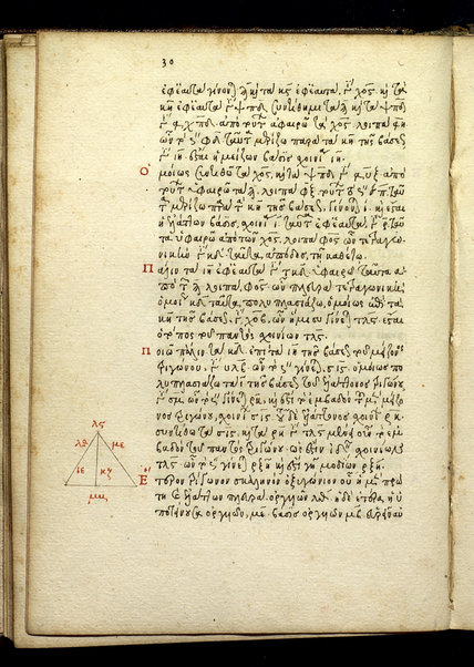 Geodaesia (cc.2r-3r); Geometrica (cc. 3r-4r); Definitiones (c.4r-v); Geometrica (cc. 4v-50v)