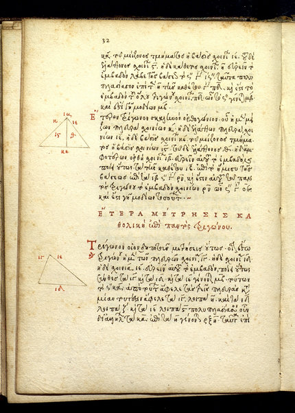 Geodaesia (cc.2r-3r); Geometrica (cc. 3r-4r); Definitiones (c.4r-v); Geometrica (cc. 4v-50v)