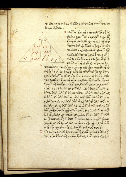 Geodaesia (cc.2r-3r); Geometrica (cc. 3r-4r); Definitiones (c.4r-v); Geometrica (cc. 4v-50v)