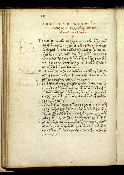 Geodaesia (cc.2r-3r); Geometrica (cc. 3r-4r); Definitiones (c.4r-v); Geometrica (cc. 4v-50v)