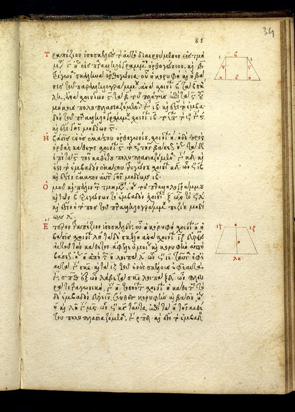 Geodaesia (cc.2r-3r); Geometrica (cc. 3r-4r); Definitiones (c.4r-v); Geometrica (cc. 4v-50v)