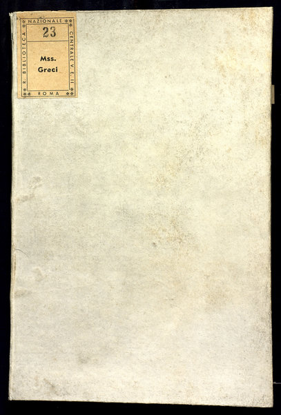 Vita Nicephori (cc. 1r-27r); Narratio de Tarasio et Nicephoro (cc. 27v-28v)