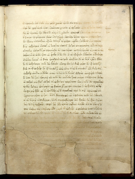 Scholia in Theocriti Idyllia (cc. 2r-33v); Scholia in Hesiodum ex Procli commentario (cc.34r-56v)