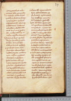 manoscrittoantico/BNCR_Ms_SESS_0026/BNCR_Ms_SESS_0026/83