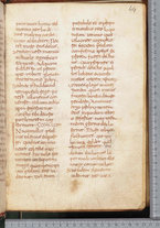 manoscrittoantico/BNCR_Ms_SESS_0026/BNCR_Ms_SESS_0026/93