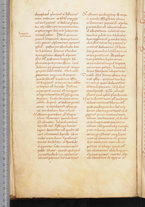 manoscrittoantico/BNCR_Ms_SESS_0030/BNCR_Ms_SESS_0030/48
