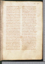 manoscrittoantico/BNCR_Ms_SESS_0036/BNCR_Ms_SESS_0036/199