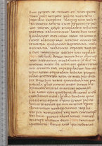 manoscrittoantico/BNCR_Ms_SESS_0058/BNCR_Ms_SESS_0058/112