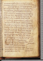 manoscrittoantico/BNCR_Ms_SESS_0058/BNCR_Ms_SESS_0058/117