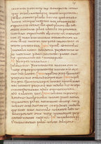 manoscrittoantico/BNCR_Ms_SESS_0058/BNCR_Ms_SESS_0058/153