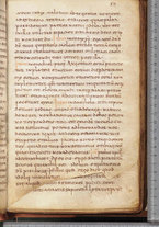 manoscrittoantico/BNCR_Ms_SESS_0058/BNCR_Ms_SESS_0058/165