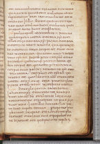 manoscrittoantico/BNCR_Ms_SESS_0058/BNCR_Ms_SESS_0058/169