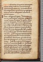 manoscrittoantico/BNCR_Ms_SESS_0058/BNCR_Ms_SESS_0058/231