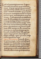 manoscrittoantico/BNCR_Ms_SESS_0058/BNCR_Ms_SESS_0058/233