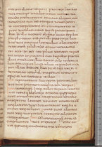 manoscrittoantico/BNCR_Ms_SESS_0058/BNCR_Ms_SESS_0058/289