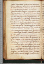 manoscrittoantico/BNCR_Ms_SESS_0058/BNCR_Ms_SESS_0058/294