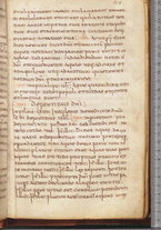 manoscrittoantico/BNCR_Ms_SESS_0058/BNCR_Ms_SESS_0058/301