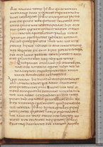 manoscrittoantico/BNCR_Ms_SESS_0058/BNCR_Ms_SESS_0058/335