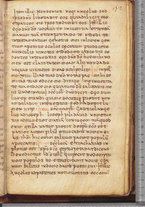 manoscrittoantico/BNCR_Ms_SESS_0058/BNCR_Ms_SESS_0058/349