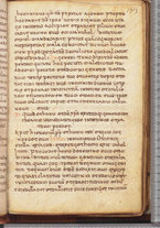 manoscrittoantico/BNCR_Ms_SESS_0058/BNCR_Ms_SESS_0058/351