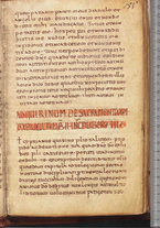 manoscrittoantico/BNCR_Ms_SESS_0058/BNCR_Ms_SESS_0058/381