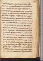 manoscrittoantico/BNCR_Ms_SESS_0058/BNCR_Ms_SESS_0058/389