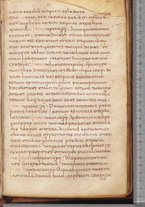 manoscrittoantico/BNCR_Ms_SESS_0058/BNCR_Ms_SESS_0058/95