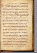 manoscrittoantico/BNCR_Ms_SESS_0058/BNCR_Ms_SESS_0058/97