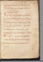 manoscrittoantico/BNCR_Ms_SESS_0062/BNCR_Ms_SESS_0062/35