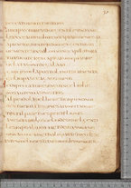 manoscrittoantico/BNCR_Ms_SESS_0077/BNCR_Ms_SESS_0077/67