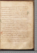 manoscrittoantico/BNCR_Ms_SESS_0077/BNCR_Ms_SESS_0077/95