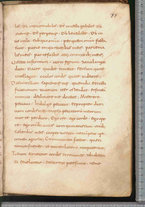 manoscrittoantico/BNCR_Ms_SESS_0095/BNCR_Ms_SESS_0095/185
