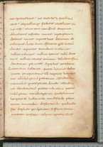 manoscrittoantico/BNCR_Ms_SESS_0095/BNCR_Ms_SESS_0095/337