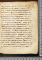 manoscrittoantico/BNCR_Ms_SESS_0128/BNCR_Ms_SESS_0128/111