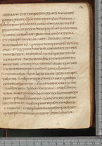 manoscrittoantico/BNCR_Ms_SESS_0128/BNCR_Ms_SESS_0128/131