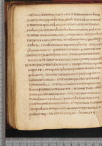 manoscrittoantico/BNCR_Ms_SESS_0128/BNCR_Ms_SESS_0128/134