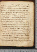 manoscrittoantico/BNCR_Ms_SESS_0128/BNCR_Ms_SESS_0128/169