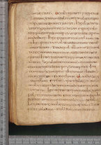 manoscrittoantico/BNCR_Ms_SESS_0128/BNCR_Ms_SESS_0128/192