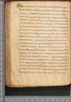 manoscrittoantico/BNCR_Ms_SESS_0128/BNCR_Ms_SESS_0128/214