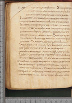 manoscrittoantico/BNCR_Ms_SESS_0128/BNCR_Ms_SESS_0128/222